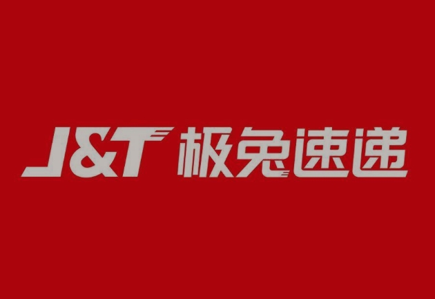 尚志极兔快递
