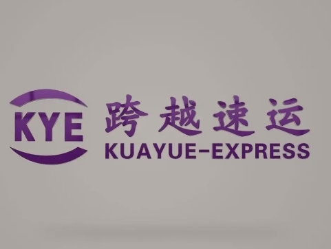 尚志跨越快递