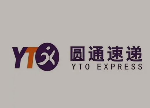 尚志圆通快递