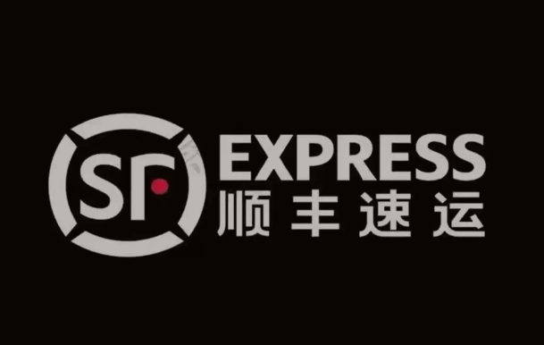 尚志顺丰快递